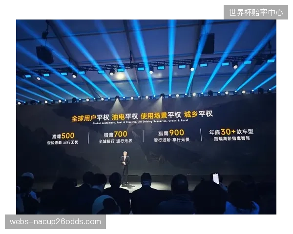 用户端生态布局跨界合作 扩大品牌影响力边界
